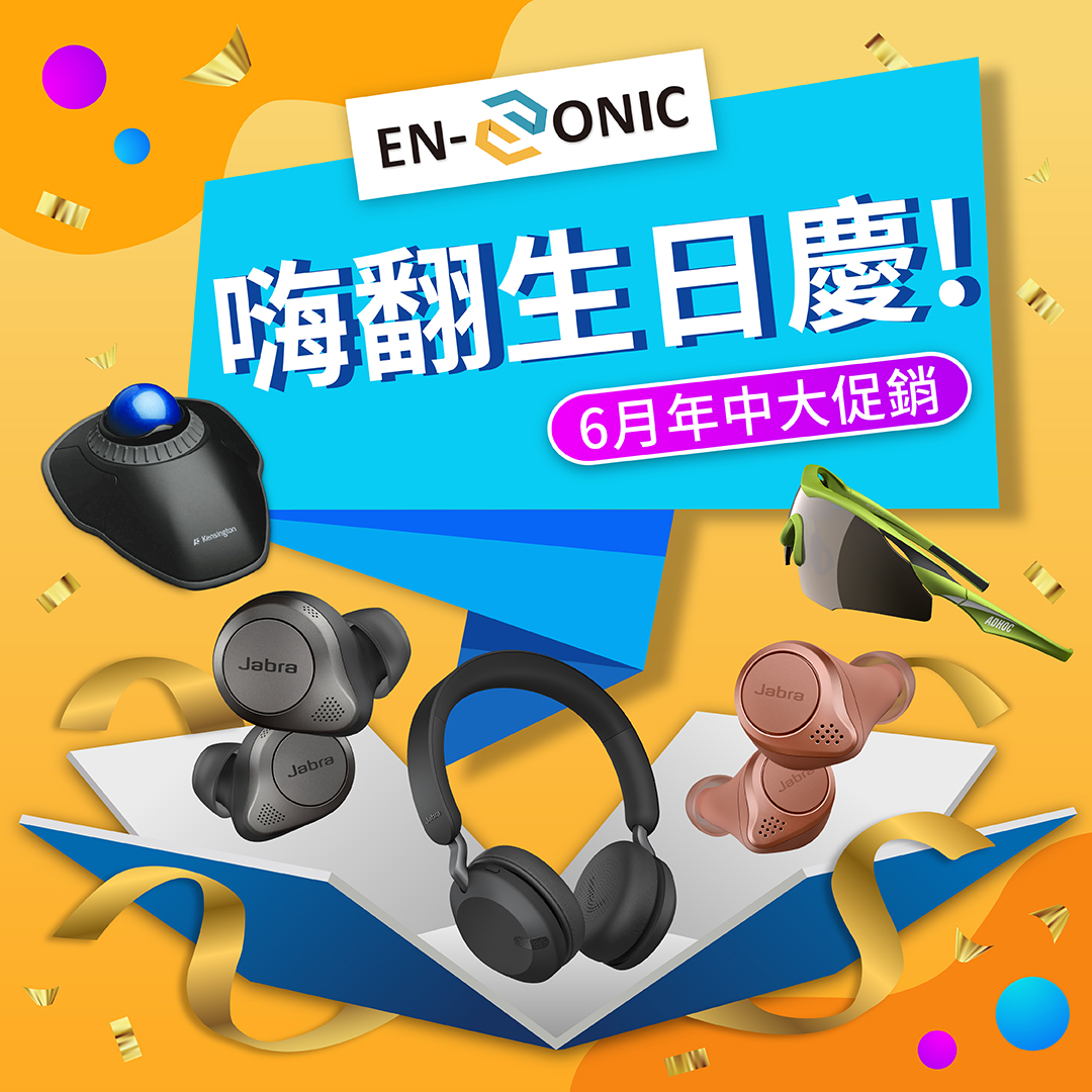 [ En-Sonic六月生日慶 / 多重好禮任你抽，另贈優惠卷 ] 即日起至6/30止