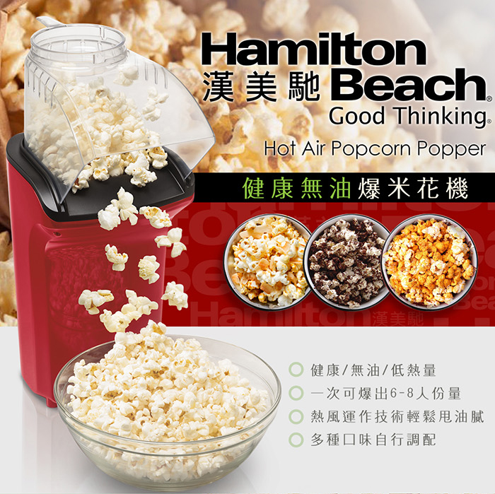 popcorn_01.jpg