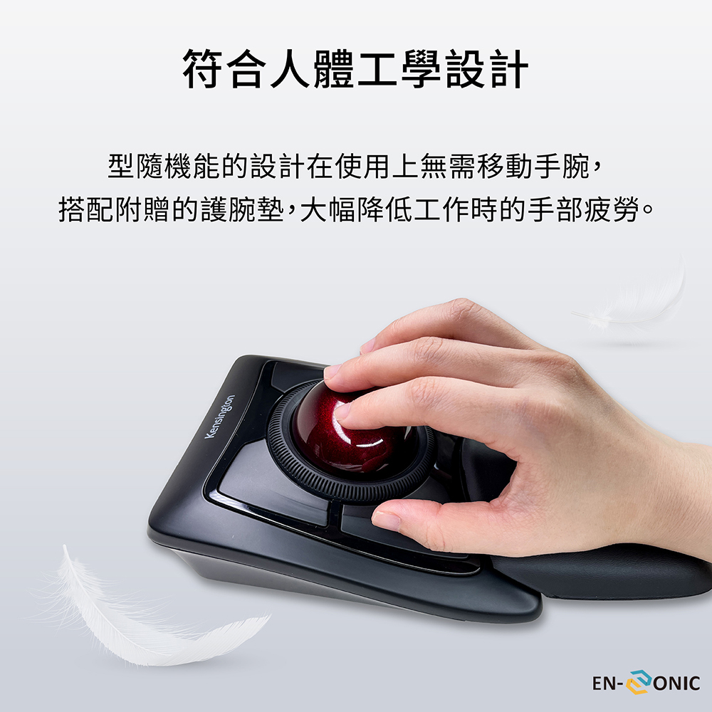 Kensington】Expert Mouse® Wireless Trackball (K72359WW) 專業款無線