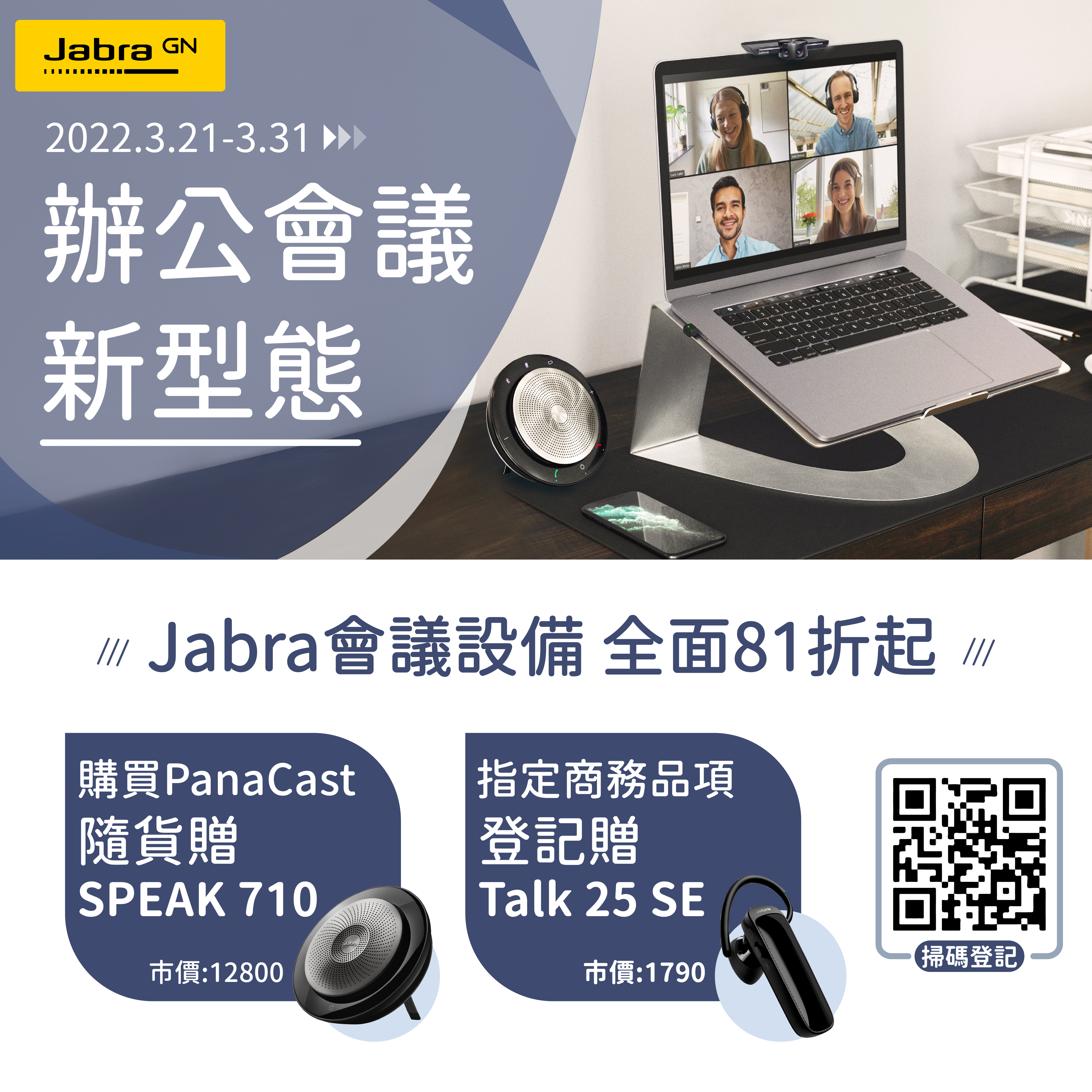 電腦周邊版本(新)_工作區域 1.jpeg 電腦周邊版本(新)_工作區域 1.jpeg