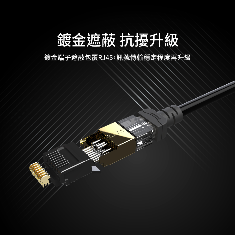 Avier Cat 6A 極細高速網路線EDM 6.jpg