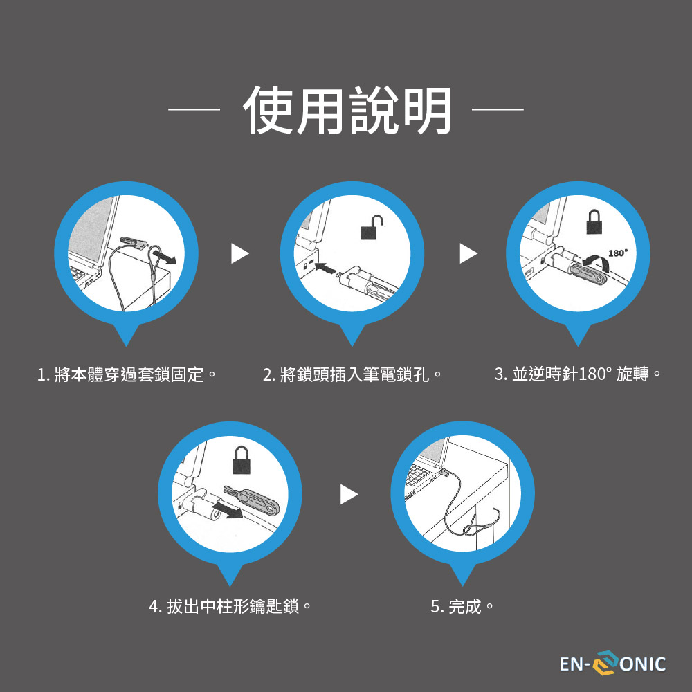 K64440ww 電腦鎖產品詳情頁 - 10.jpg K64440ww 電腦鎖產品詳情頁 - 10.jpg