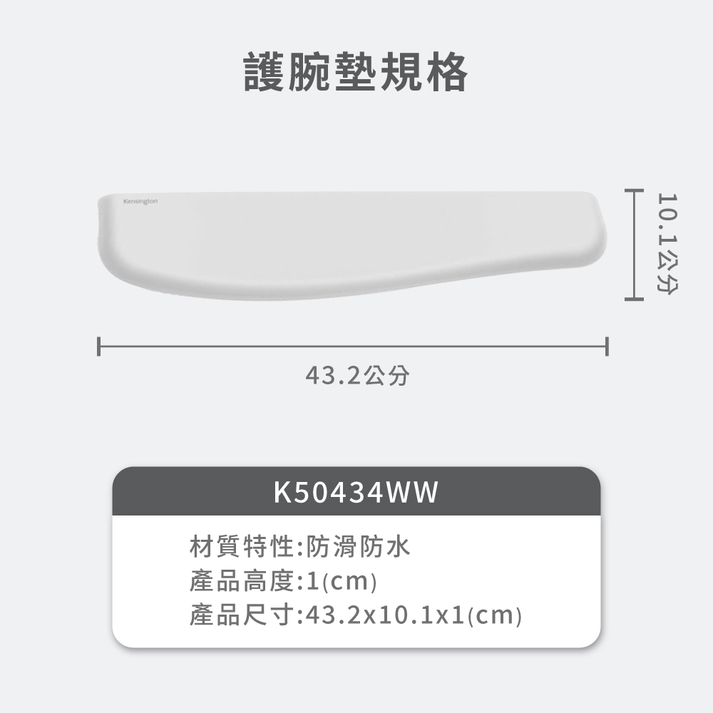 K50434WW-7