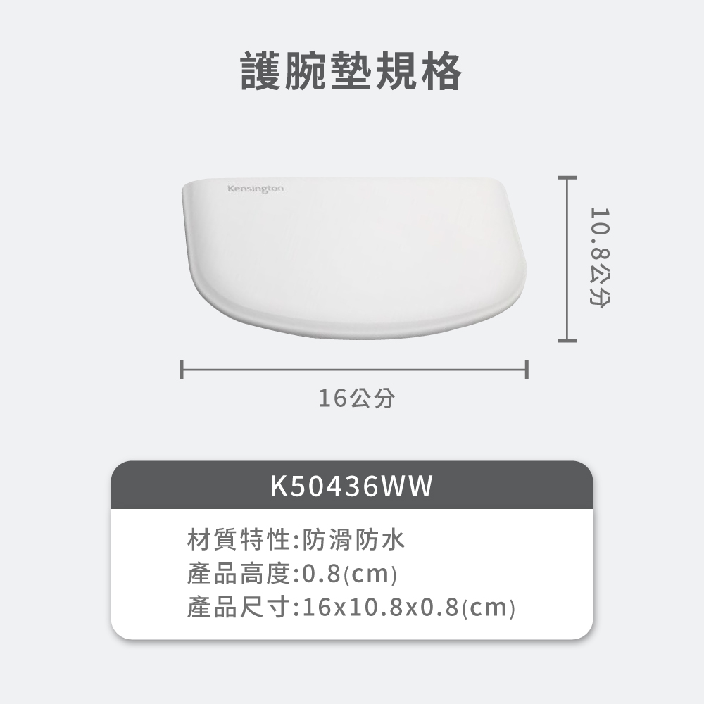 K50436WW-7
