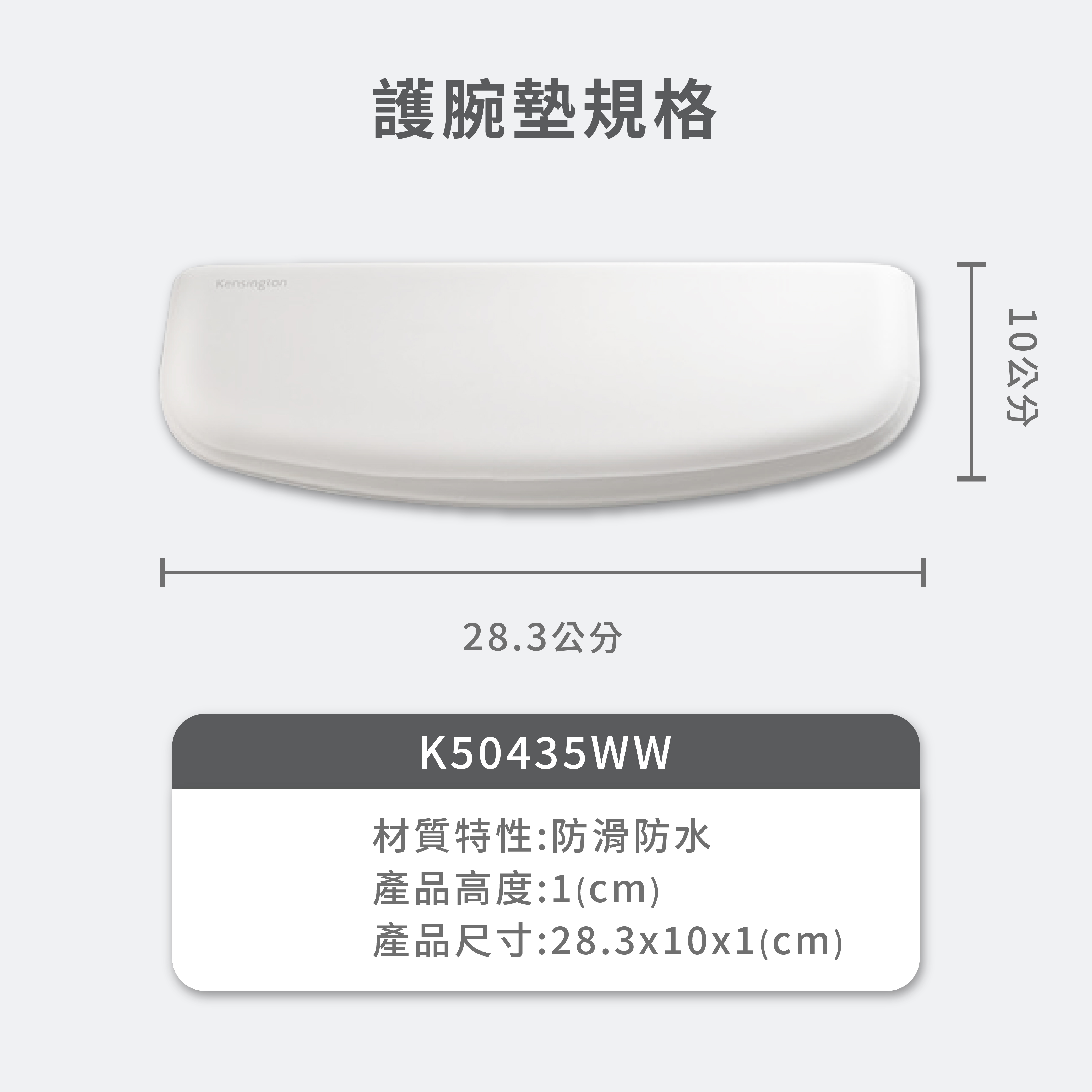 K50435WW-6