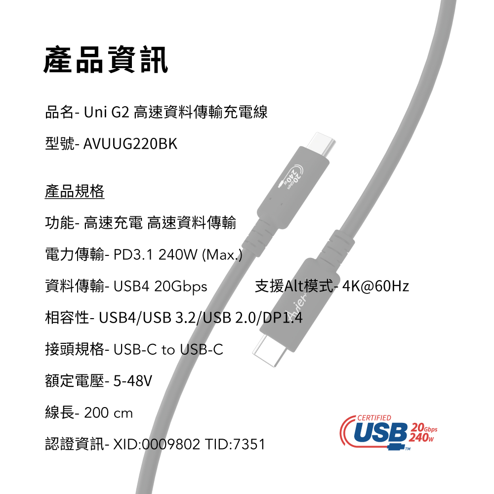 Uni-G2-EDM-V2-11