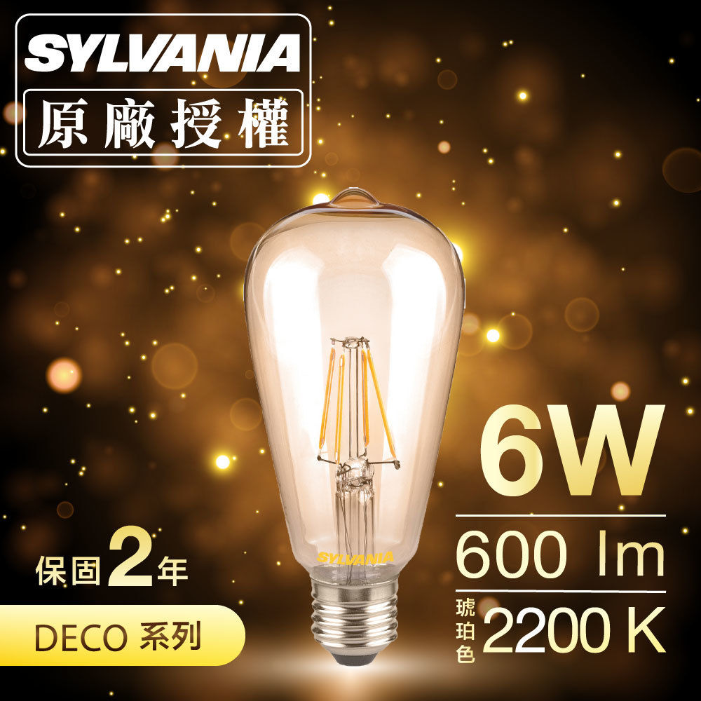 LED-經典款燈絲燈泡-ST64-2200K-1000x1000.jpg