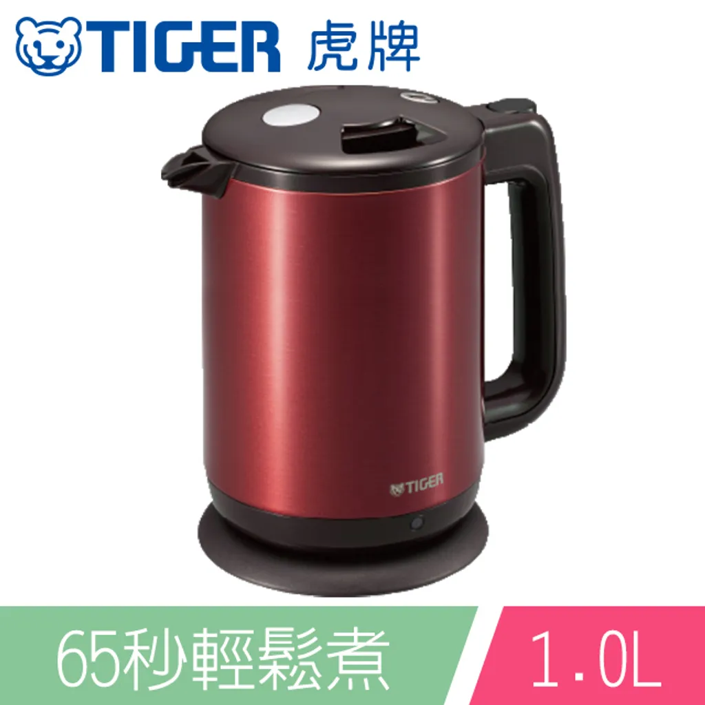 Tiger 虎牌 1 0l 時尚造型電器快煮壺 Pcd A10r 時尚紅 En Sonic 先聲數位服務有限公司 Tiger 虎牌 1 0l 時尚造型電器快煮壺 Pcd A10r 時尚紅 En Sonic 先聲數位服務有限公司