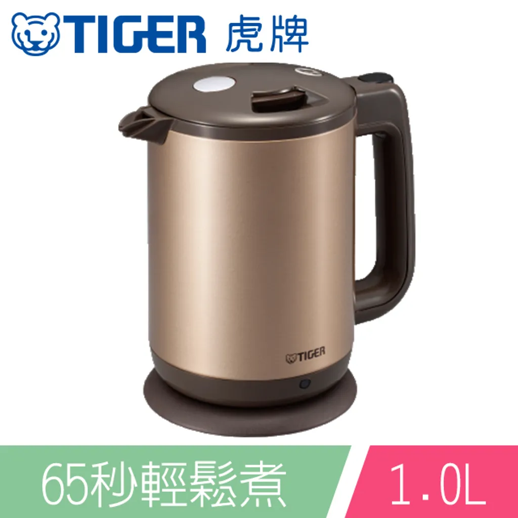 Tiger 虎牌 1 0l 時尚造型電器快煮壺 Pcd A10r 香檳色 En Sonic 先聲數位服務有限公司