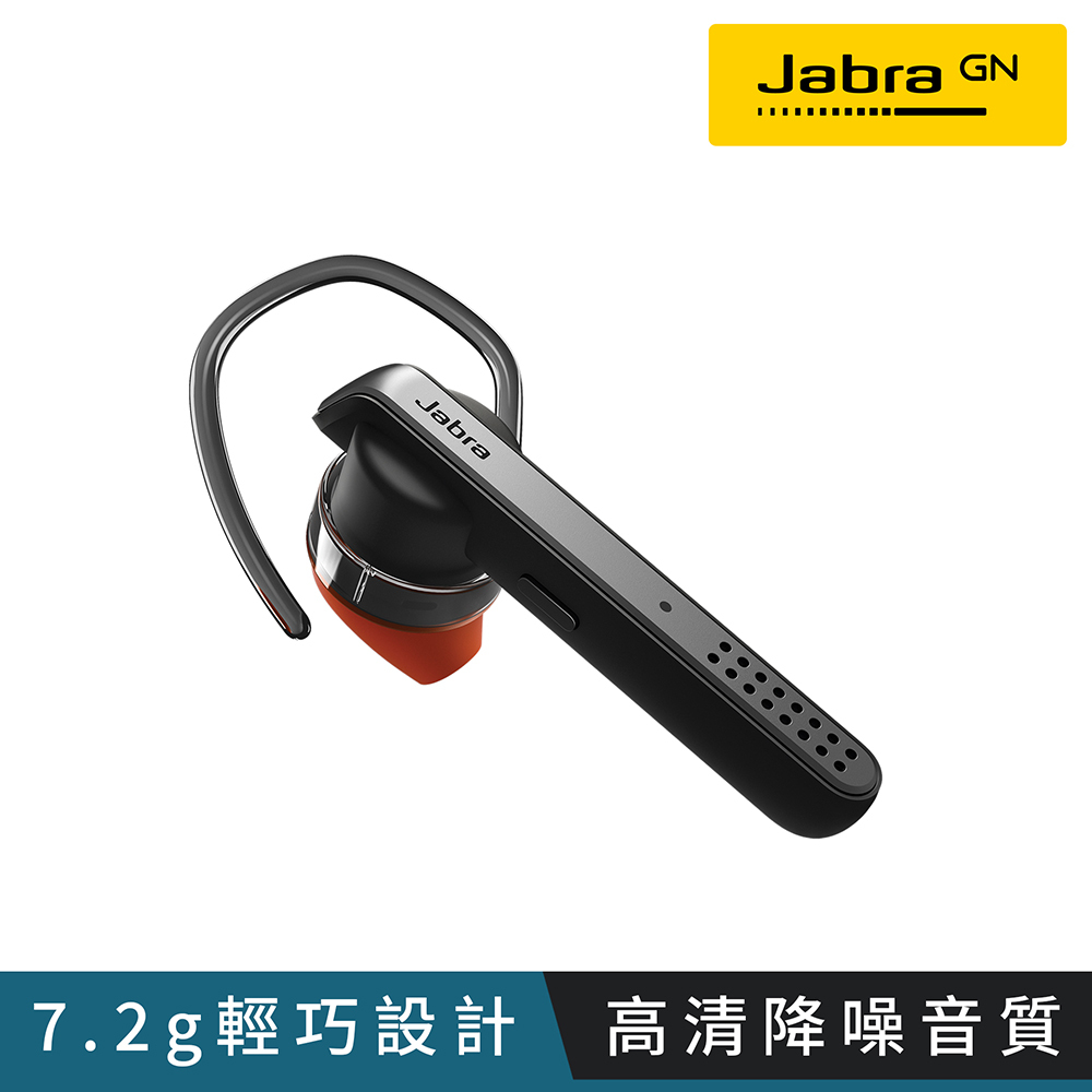 【Jabra】Talk 45 立體聲單耳藍牙耳機