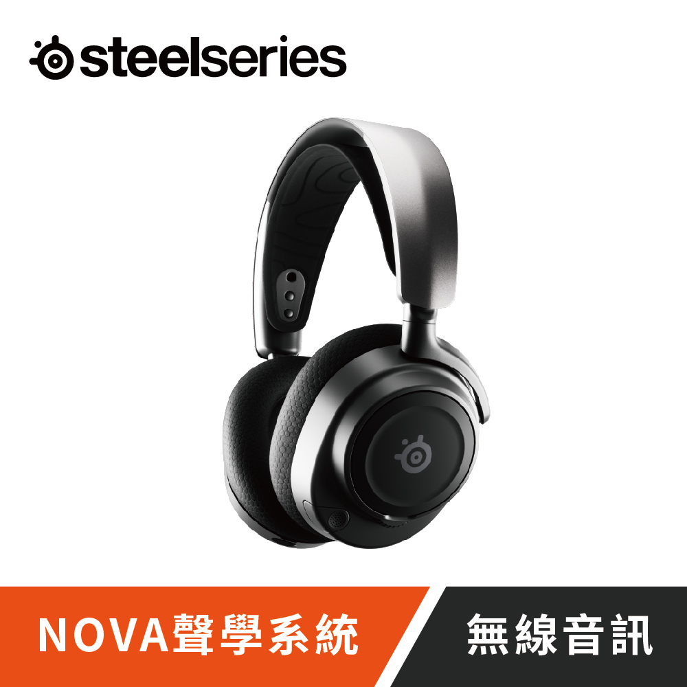 Arctis Nova 7