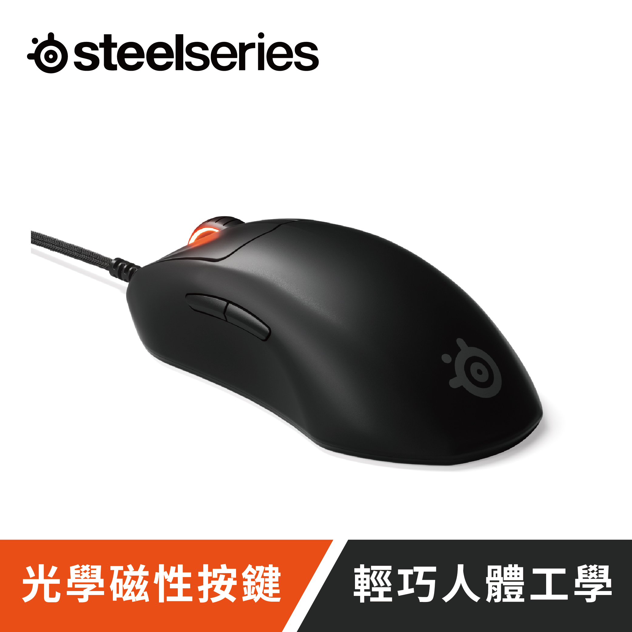 prime gaming mouse