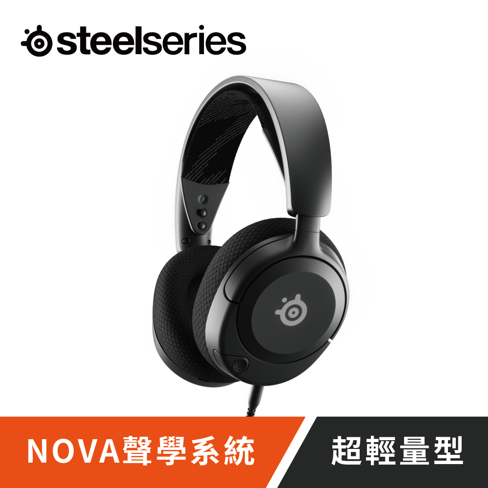 ARCTIS NOVA1主圖框_黑