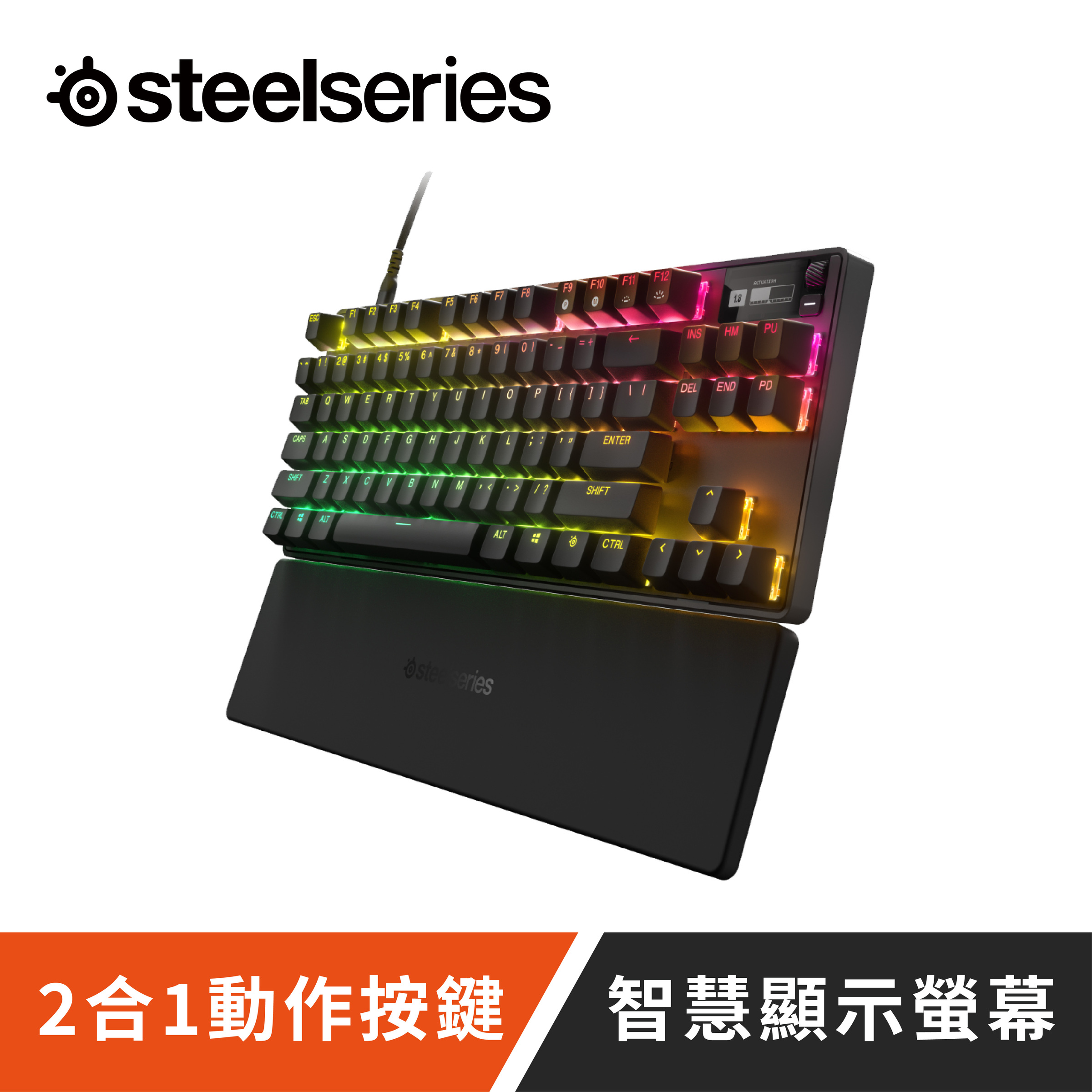 【SteelSeries】Apex Pro TKL (2023) US機械鍵盤/磁力軸/英文/80%/2年保(預購)