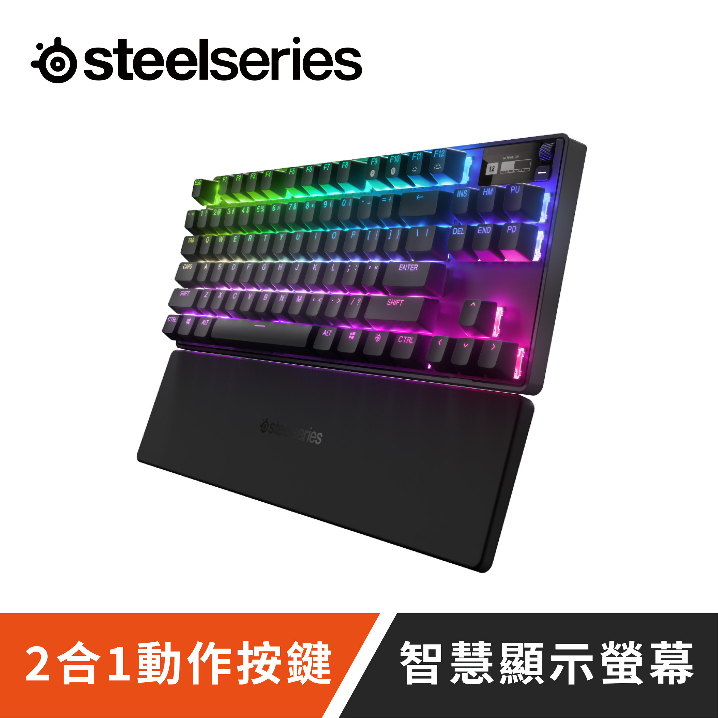 SteelSeries】Apex Pro TKL (2023) US機械鍵盤/磁力軸/英文/80%/2年保 