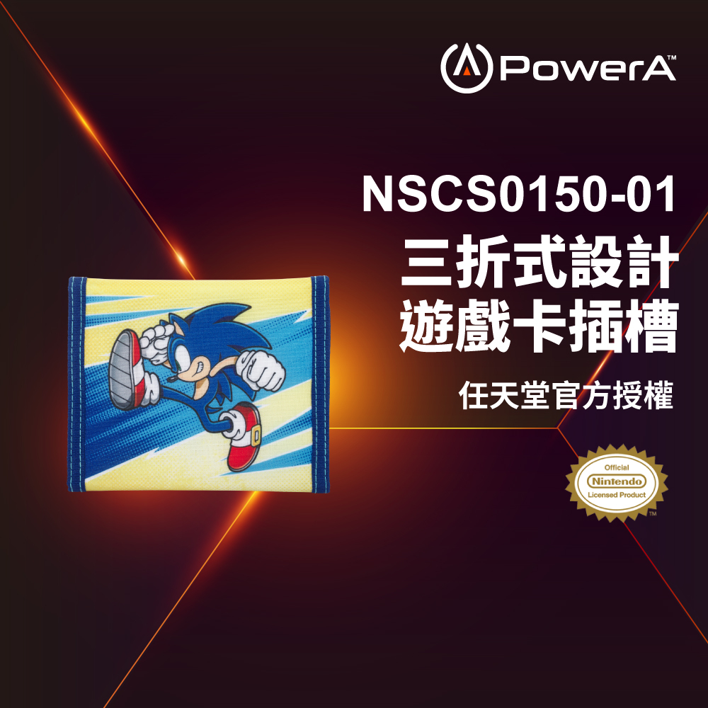 NSCS0150主圖框