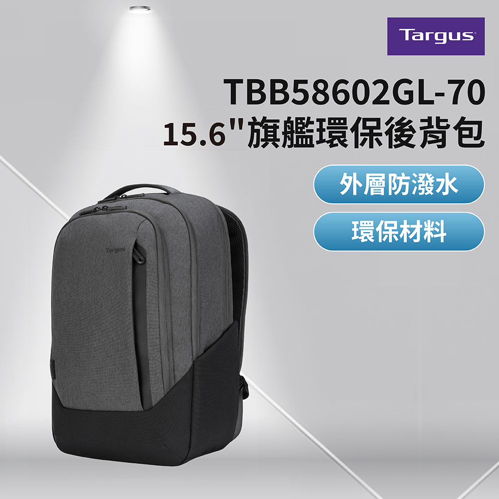 TBB58602GL-70
