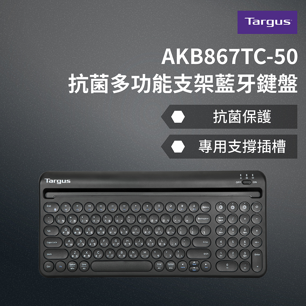 AKB867TC-50