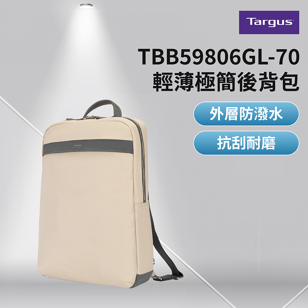 TBB59806GL-70-輕薄極簡後背包