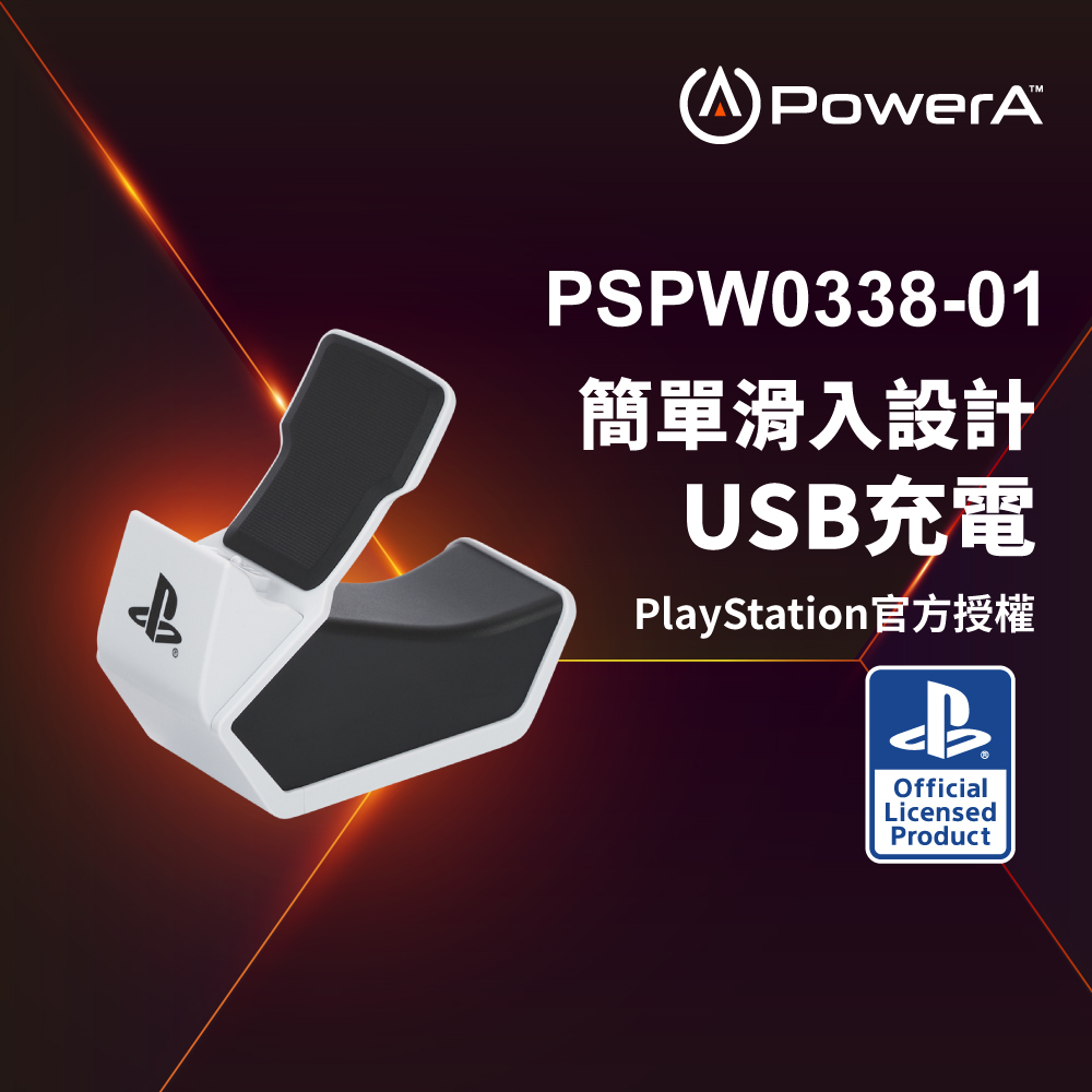 PSPW0338主圖框