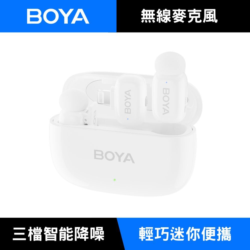 BOYA mini主圖(白)