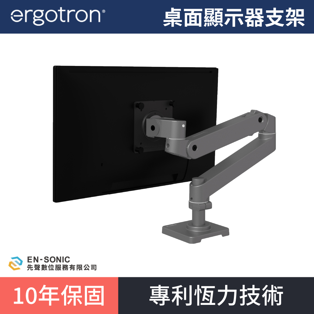 深灰色(45-682-293)
