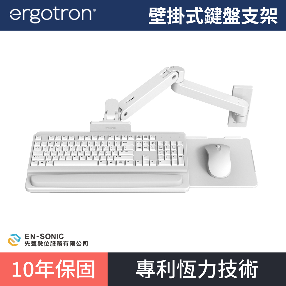 亮白色(45-685-290)