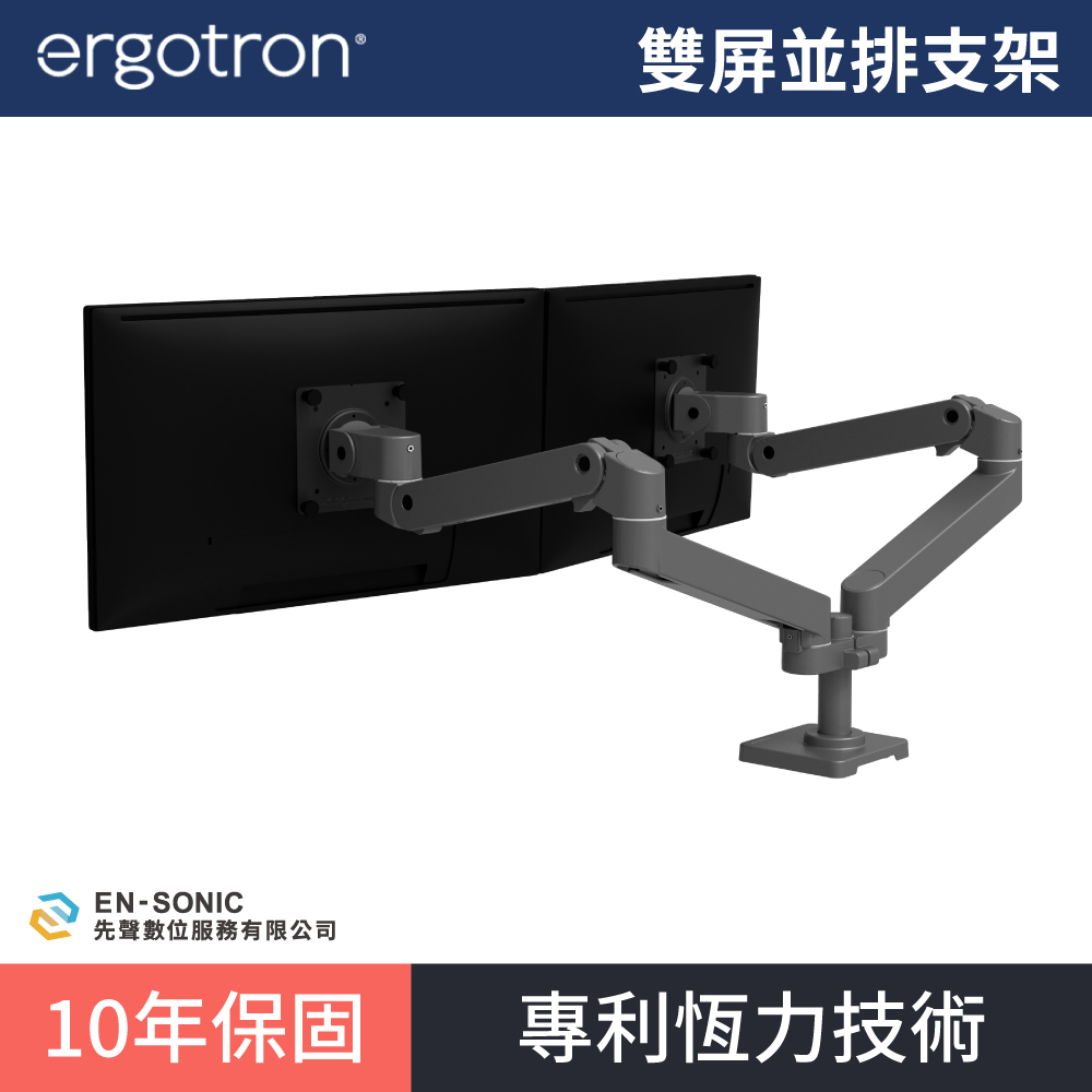 深灰色(45-686-293)