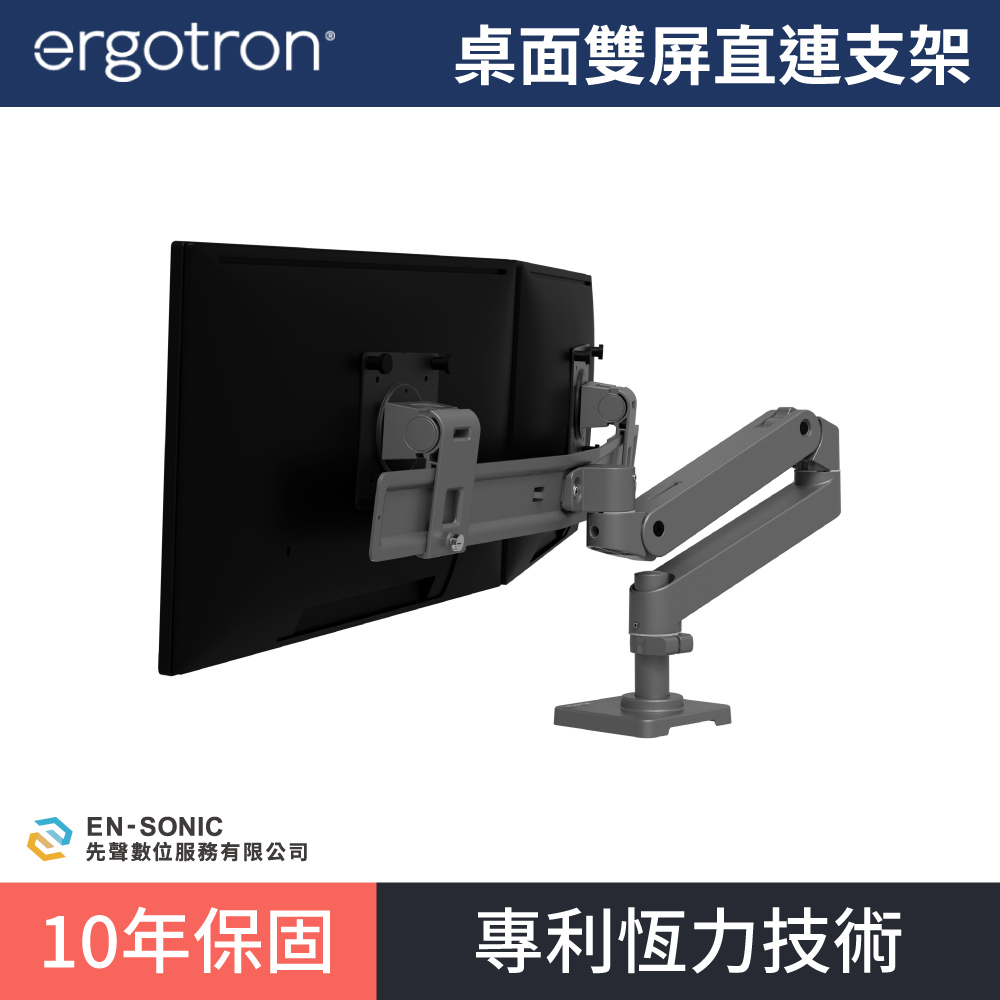 深灰色(45-684-293)