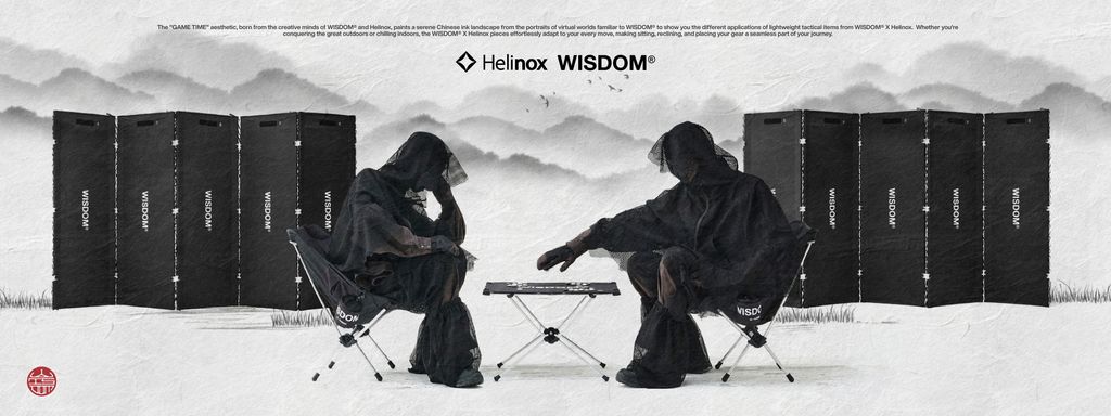 WISDOM® X Helinox 推出聯名室內外兩用單品！