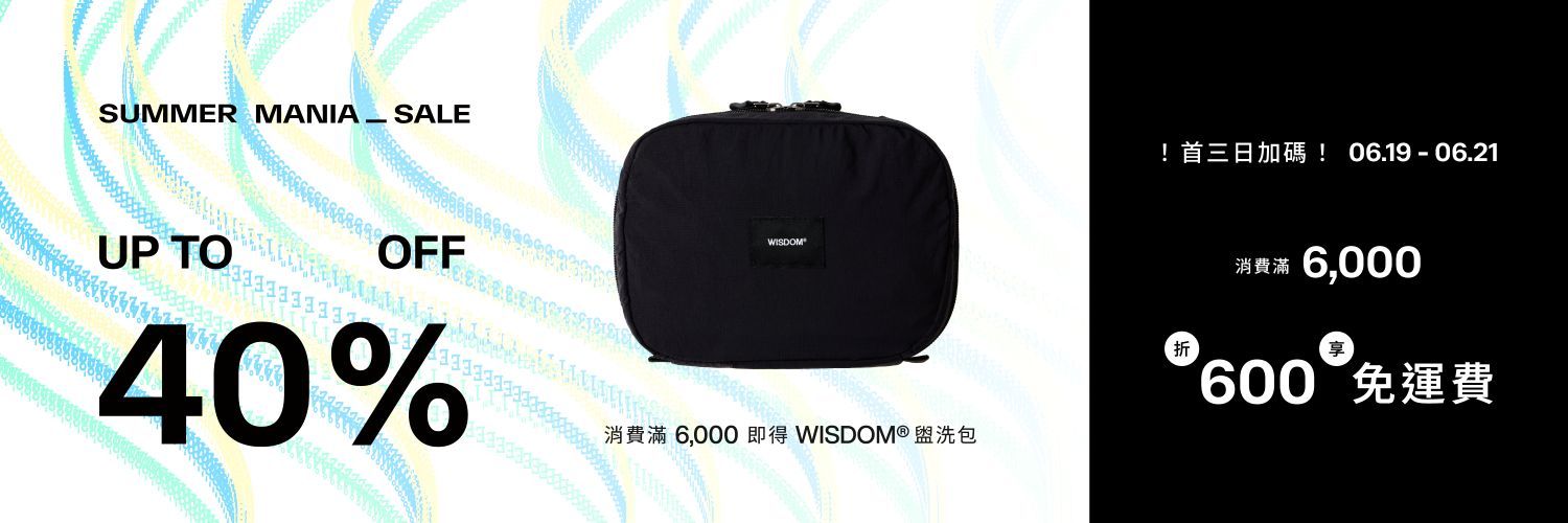SUMMER SALE