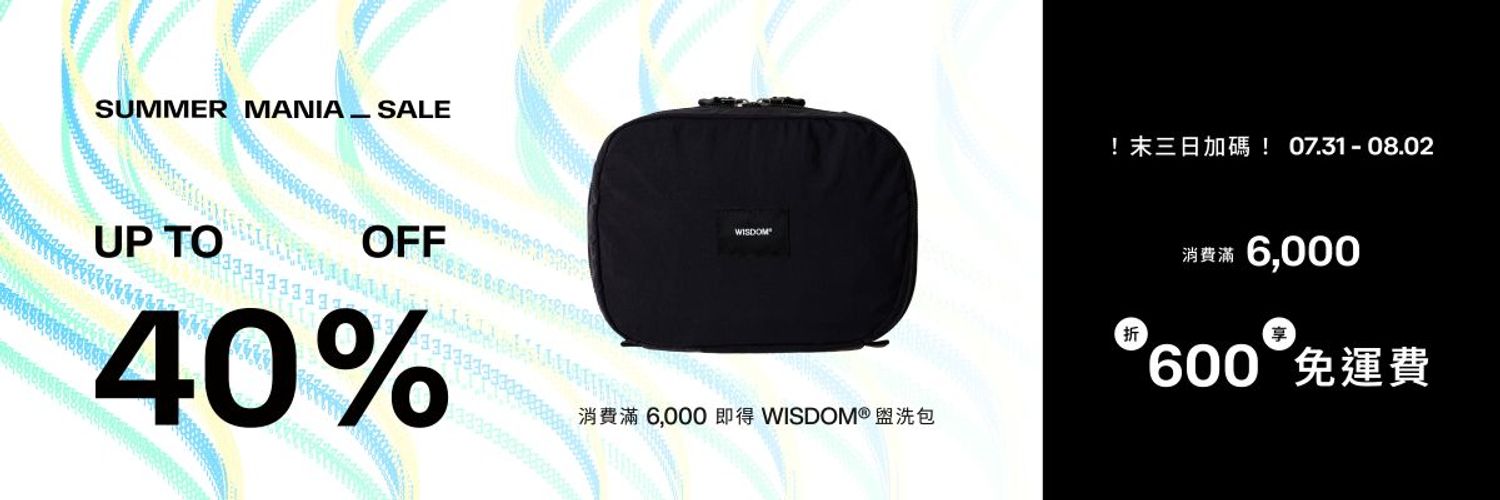 SUMMER SALE