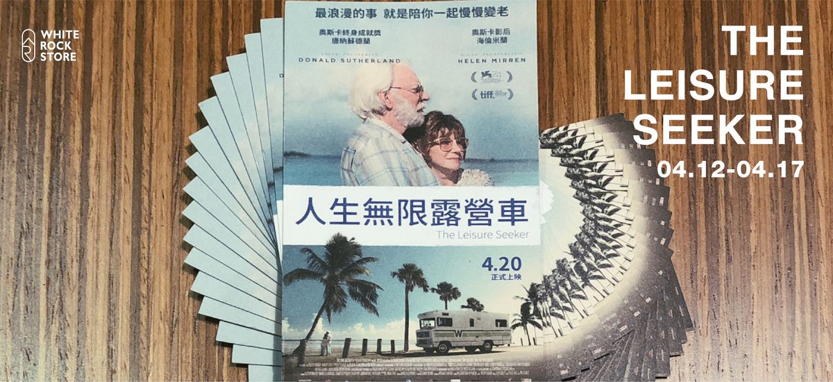 The Leisure Seeker《人生無限露營車》預告分享