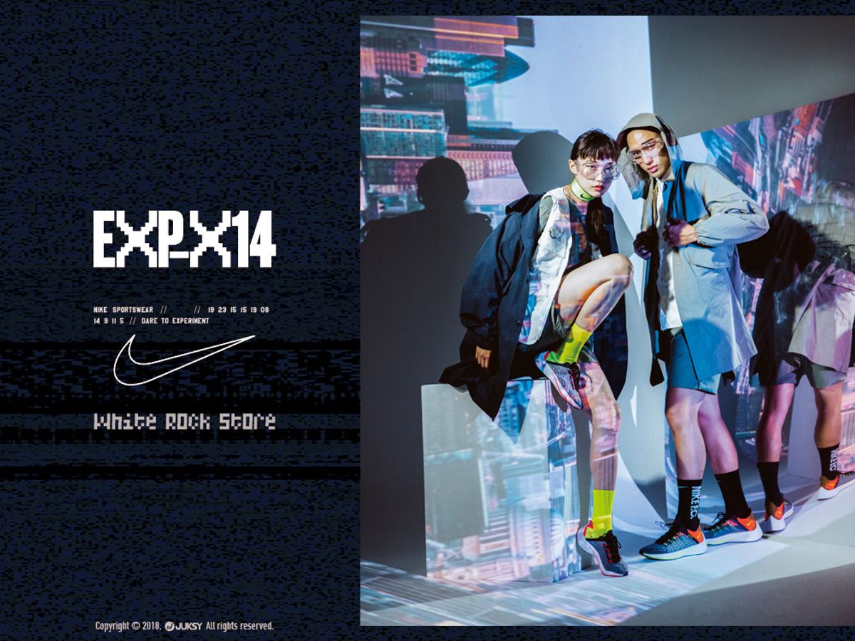 White Rock Store for Nike EXP-X14 @JUKSY