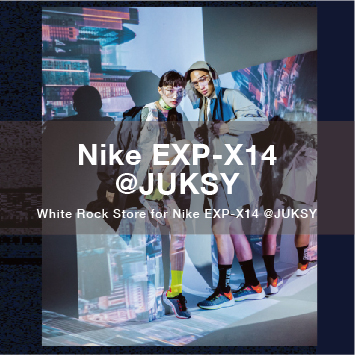 White Rock Store for Nike EXP-X14 @JUKSY