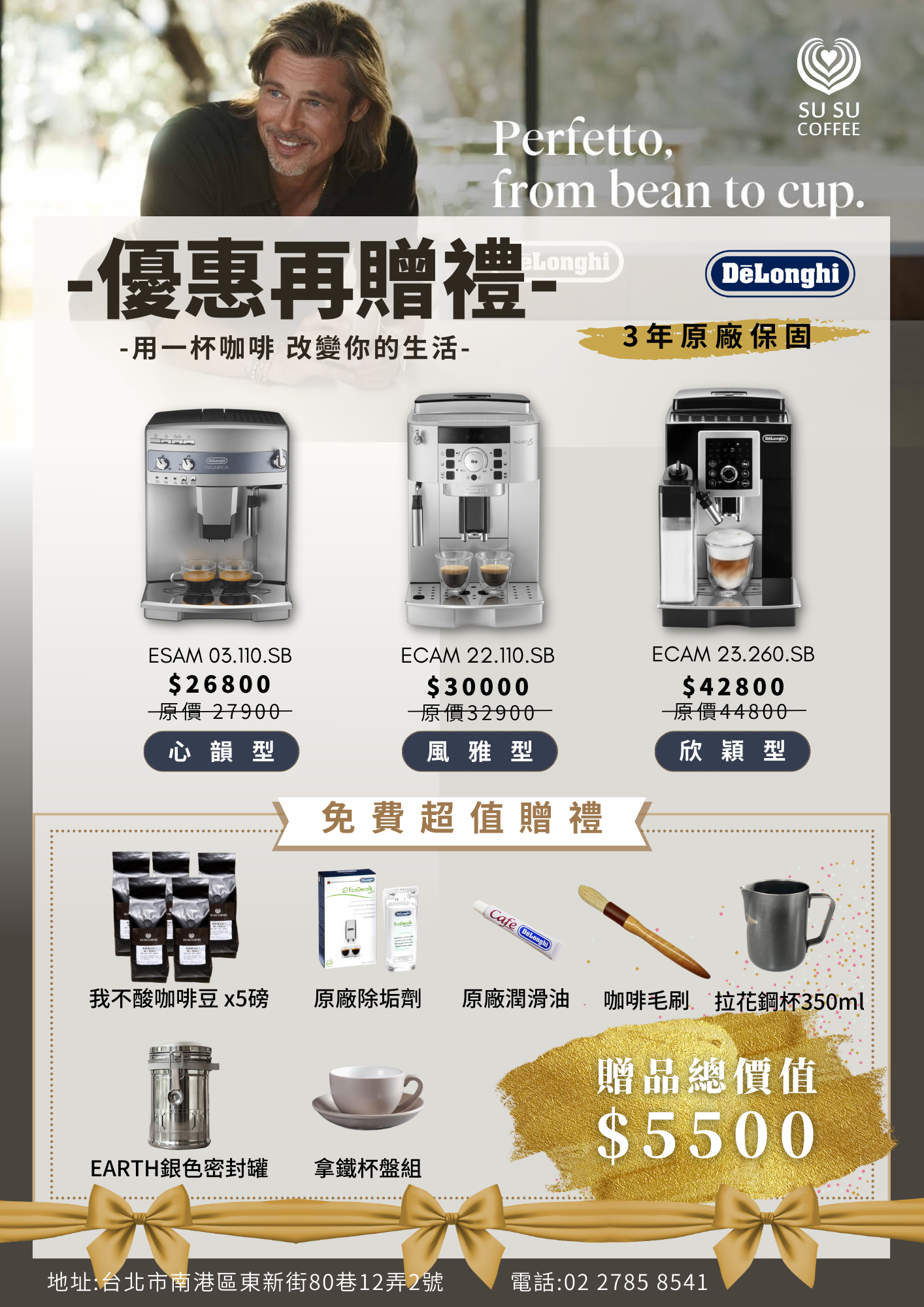 delonghi 