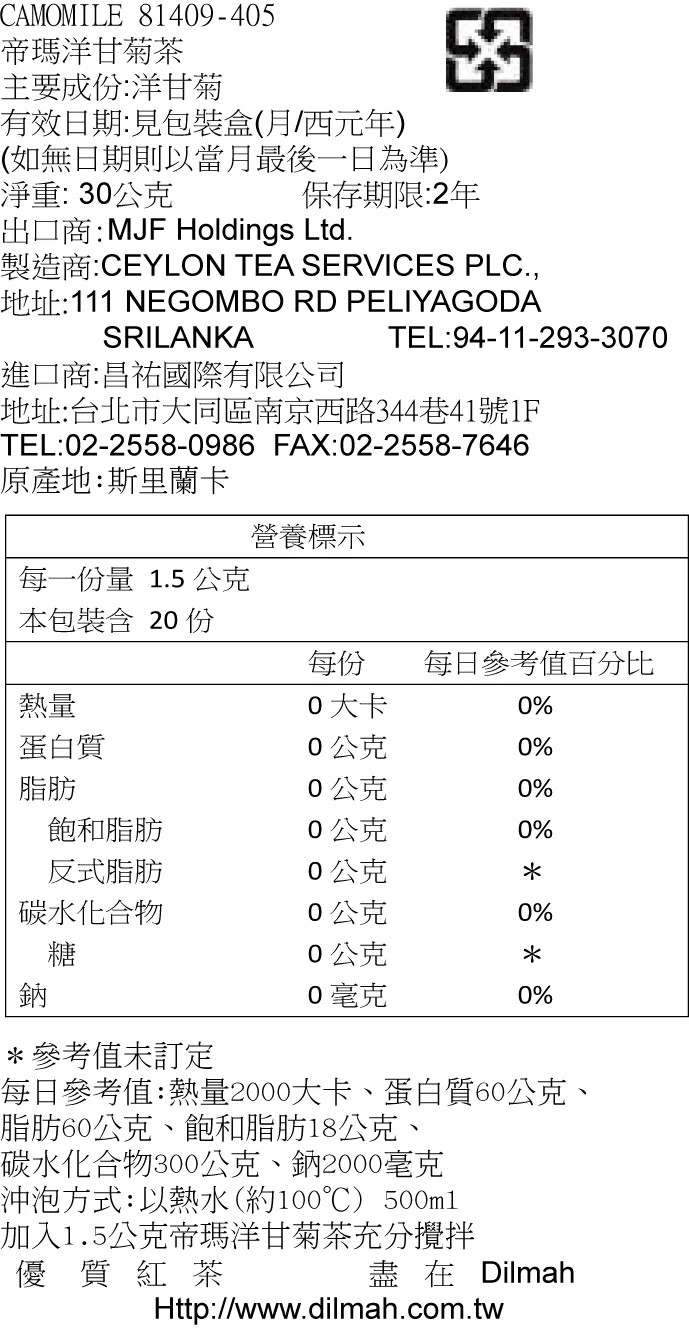 洋甘菊-4