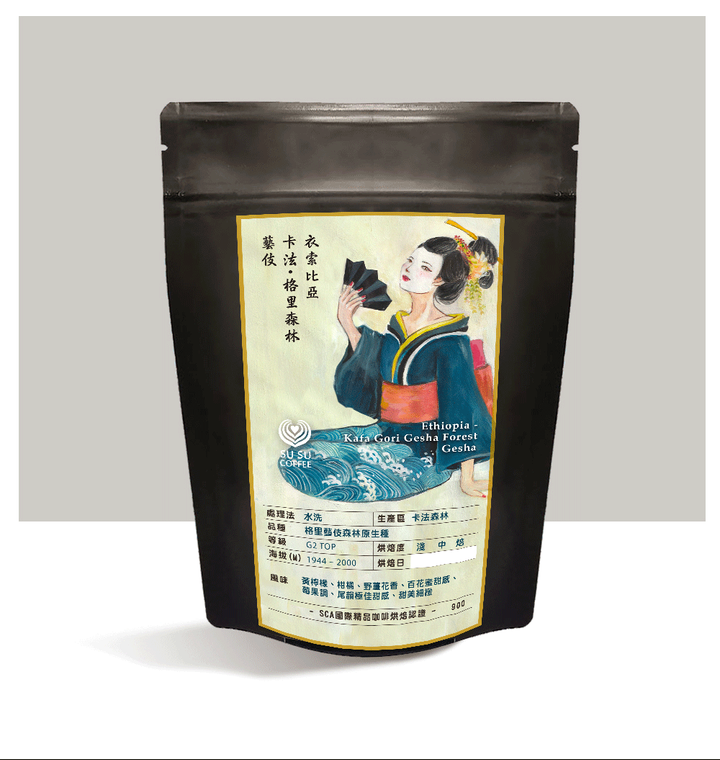 衣索比亞露娜藝伎