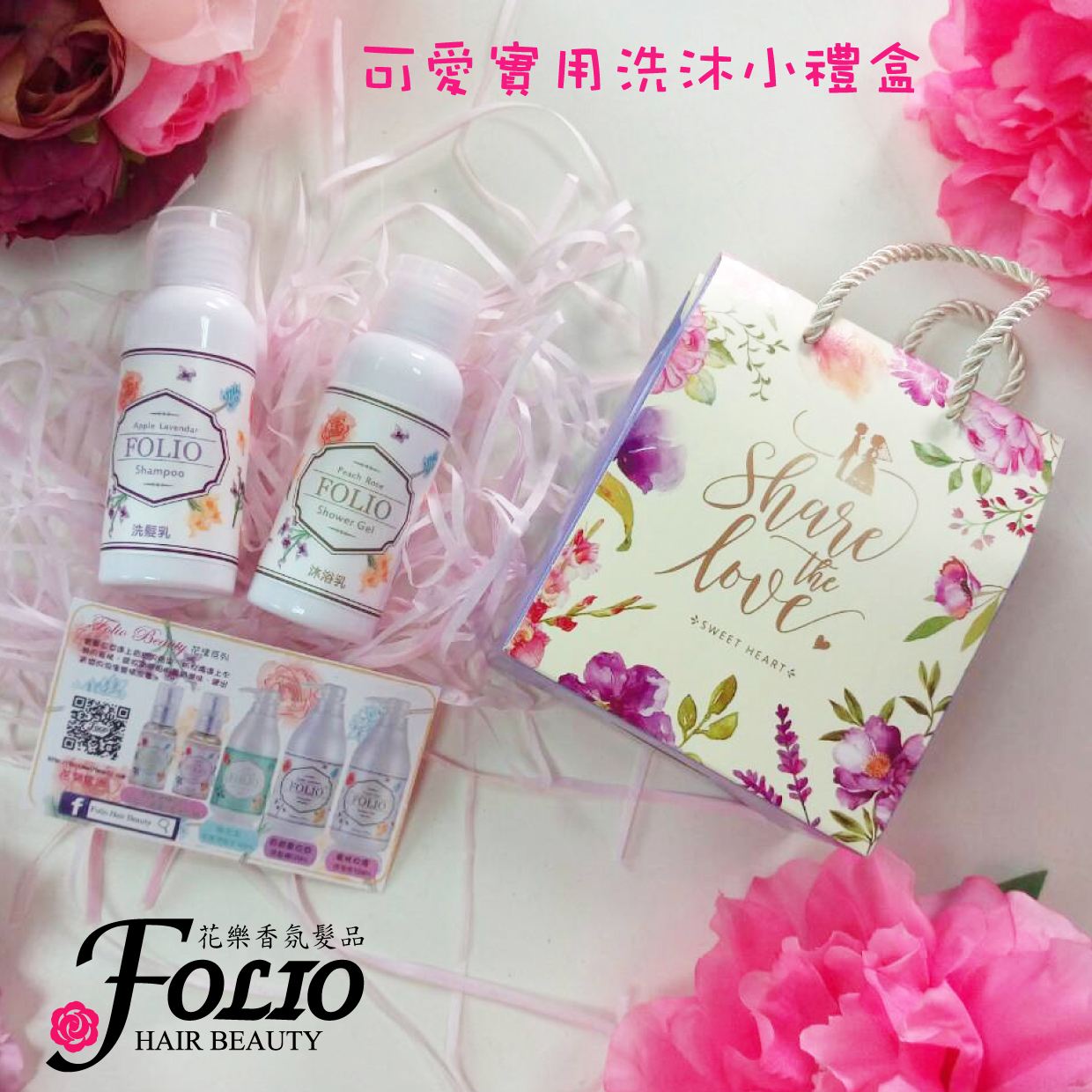 商城首圖-白瓶.jpg