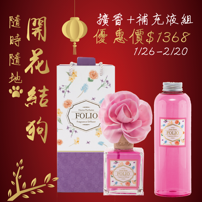 開花結狗800.jpg