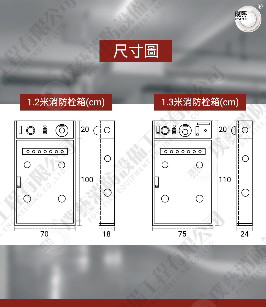 箱2