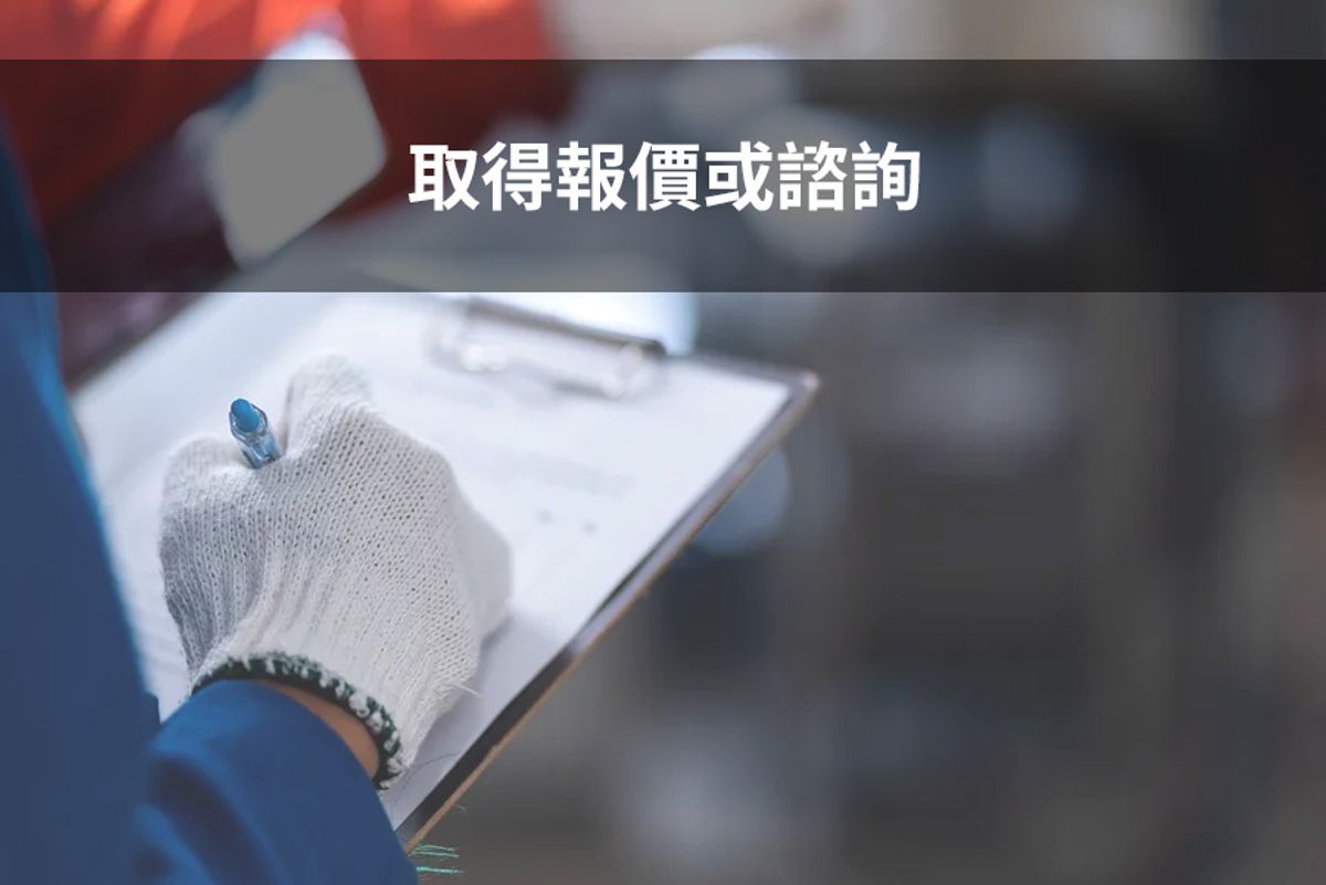 璞藝消防 | 