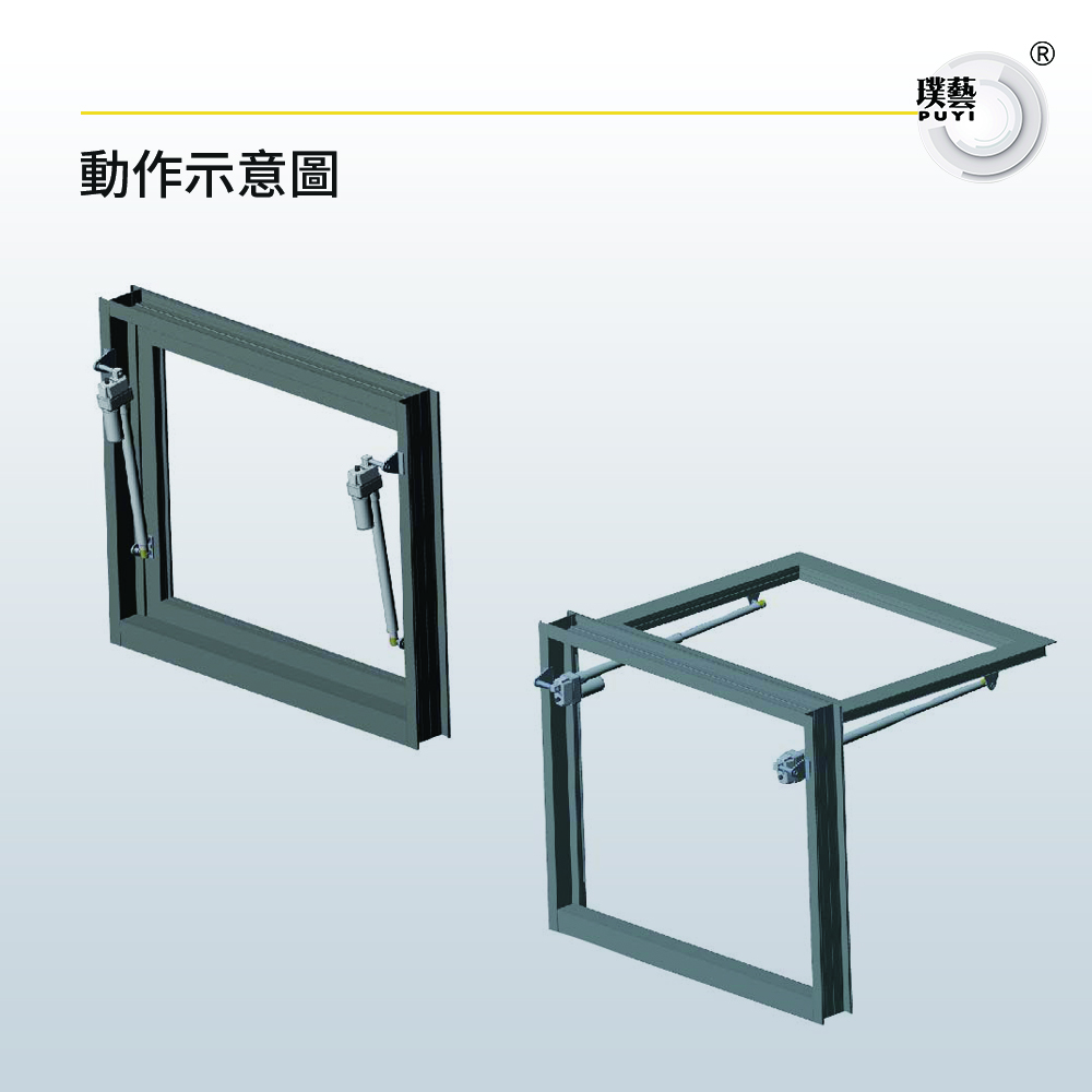 未命-1