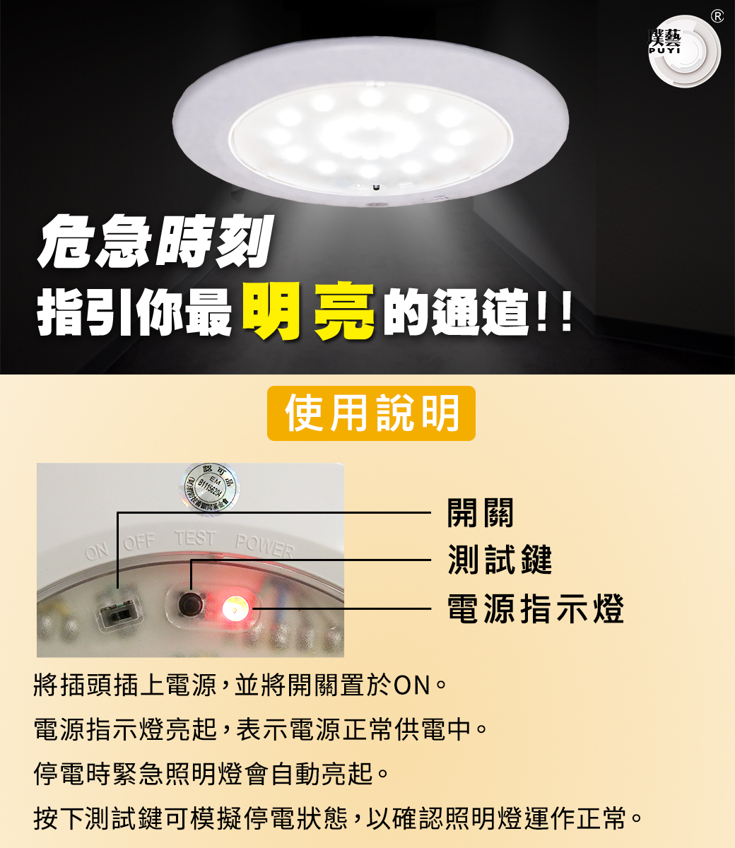 仙暉嵌頂2