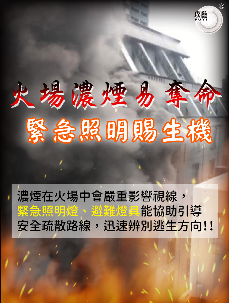 KTVFIRE.jpg