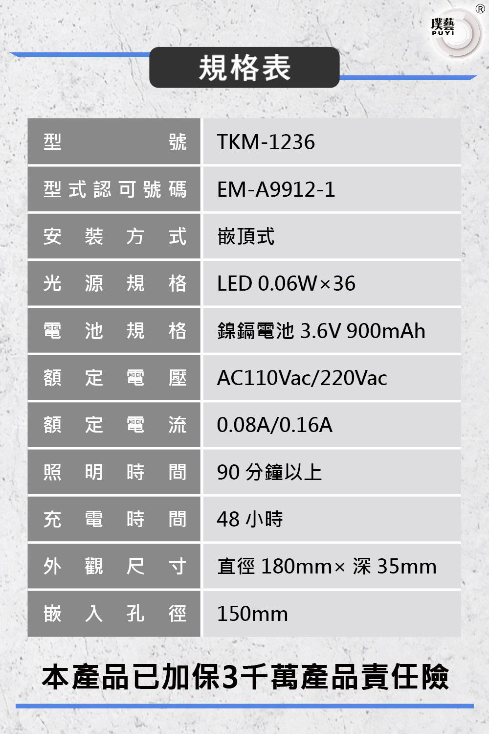 大光明嵌頂36_4