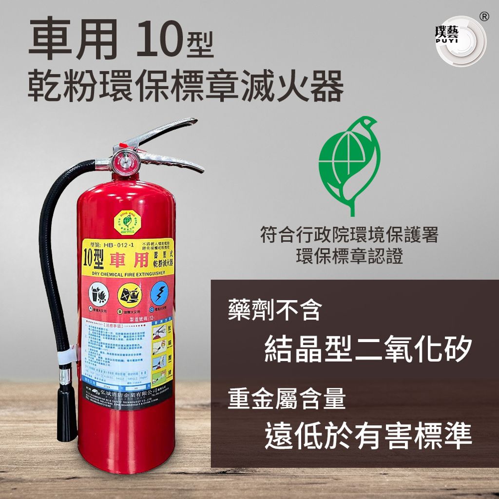 Green 10V