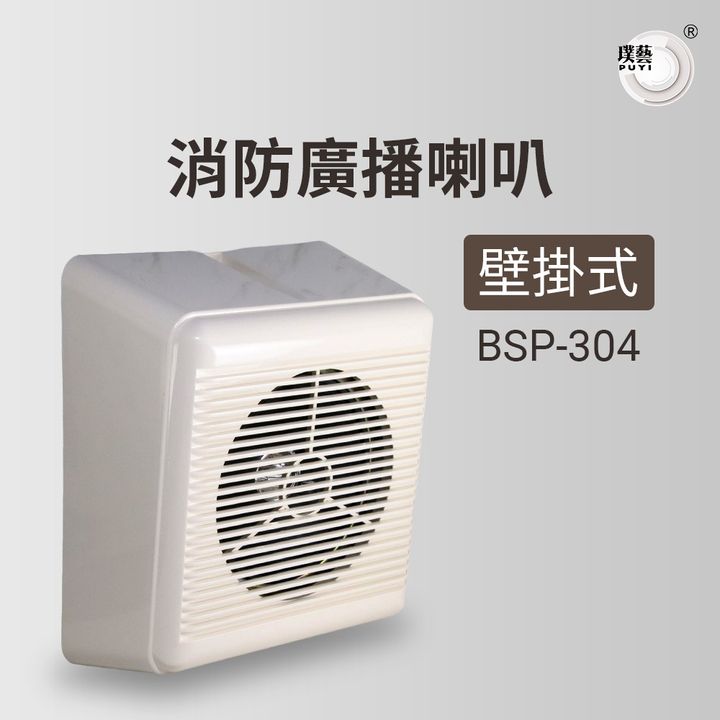 BSP-304