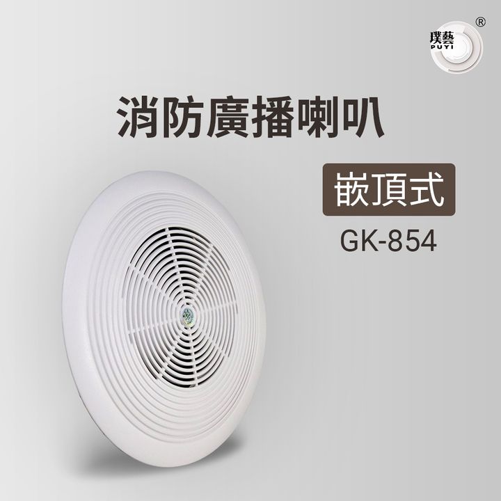 GK-854