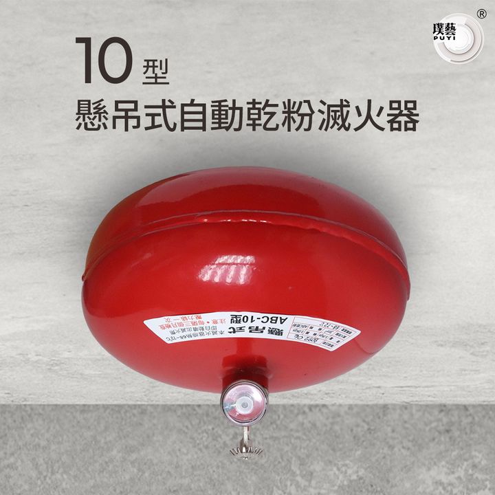 懸吊